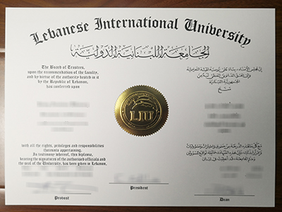 Purchase a fake Lebanese International University degree for a job. Buy LIU diploma.为工作购买假的黎巴嫩国际大学学位。 购买刘文凭。