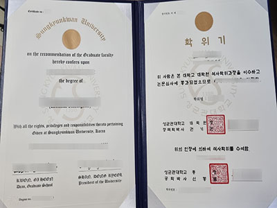 Obtain a fake Sungkyunkwan University degree from South Korea.성균관대학교 졸업.从韩国获得假的成均馆大学学位。성균관대학교 졸업。