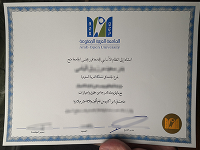 How much does a fake Arab Open University diploma?伪造的阿拉伯开放大学文凭多少钱？