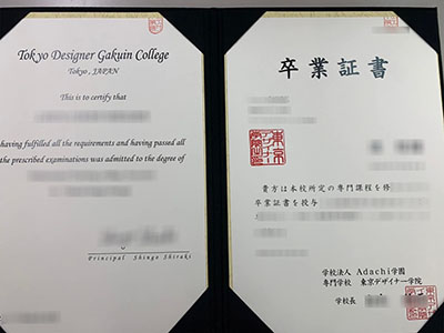 How long does to order a phony Tokyo Designer Gakuin College degree?要多久才能订购一个虚假的东京设计师学院大学学位？