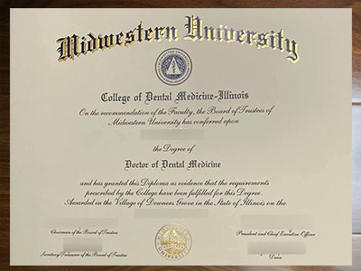 How to obtain a phony Midwestern University Doctor of Dental Medicine degree? 如何获得虚假的中西部大学牙科医学博士学位？