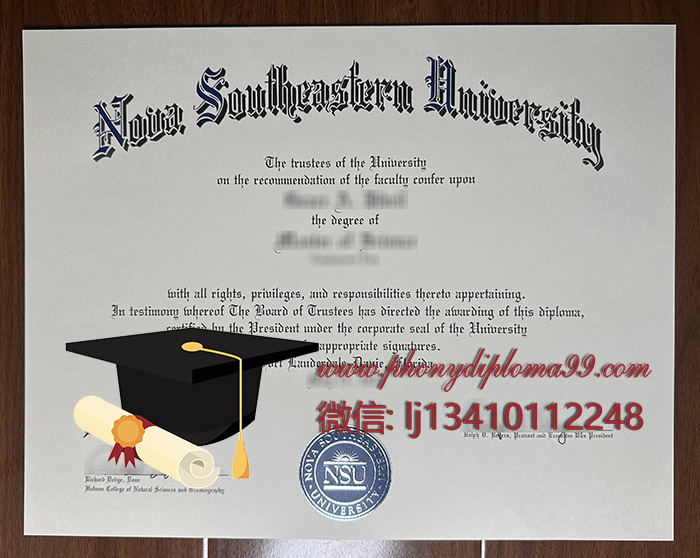 Nova-Southeastern-University-diploma