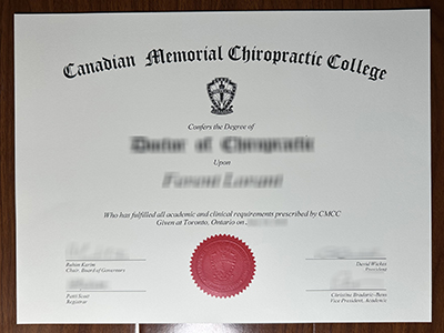 How to buy a fake Canadian Memorial Chiropractic College degree in 3 days? Order CMCC diploma 如何在3天内购买假加拿大纪念脊椎按摩学院学位？ 订购CMCC文凭