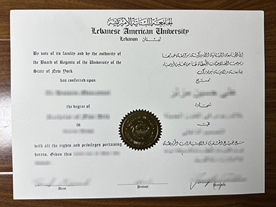 How much does to order a Lebanese American University degree? Obtain LAU diploma 订购黎巴嫩美国大学学位需要多少钱？获得 LAU 文凭